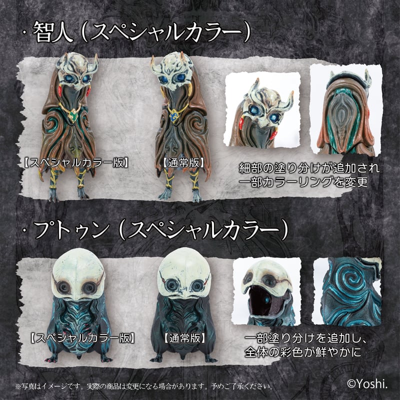 予約受付終了】紡ギ箱 第1節&第2節 スペシャルカラーBOX【1BOX 予約受付終了】紡ギ箱 第1節&第2節 スペシャルカラーBOX【1BOX
