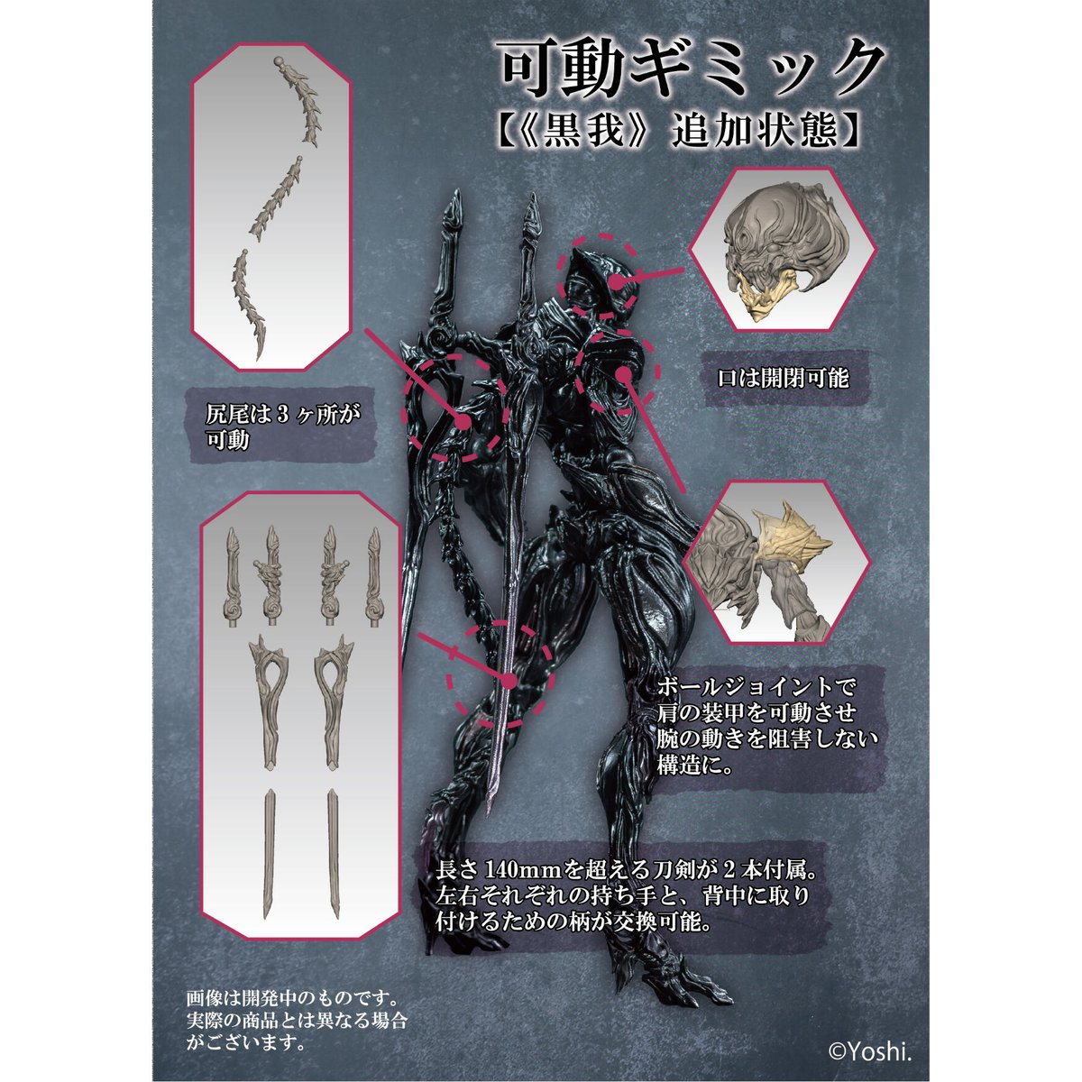 予約受付終了】紡ギ箱~第3節~【1BOX/6個入】《予約:2023年10 予約受付終了】紡ギ箱~第3節~【1BOX/6個入】《予約:2023年10