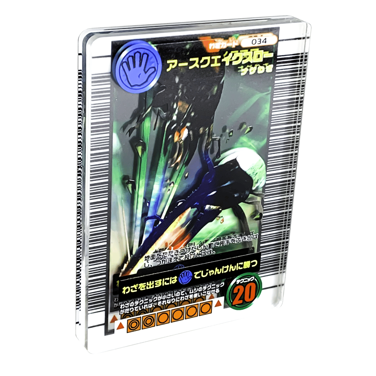20000スタ 激レア ☆未開封、未使用☆ スーパードラゴンボール 20000スタ 激レア ☆未開封、未使用☆ スーパードラゴンボール