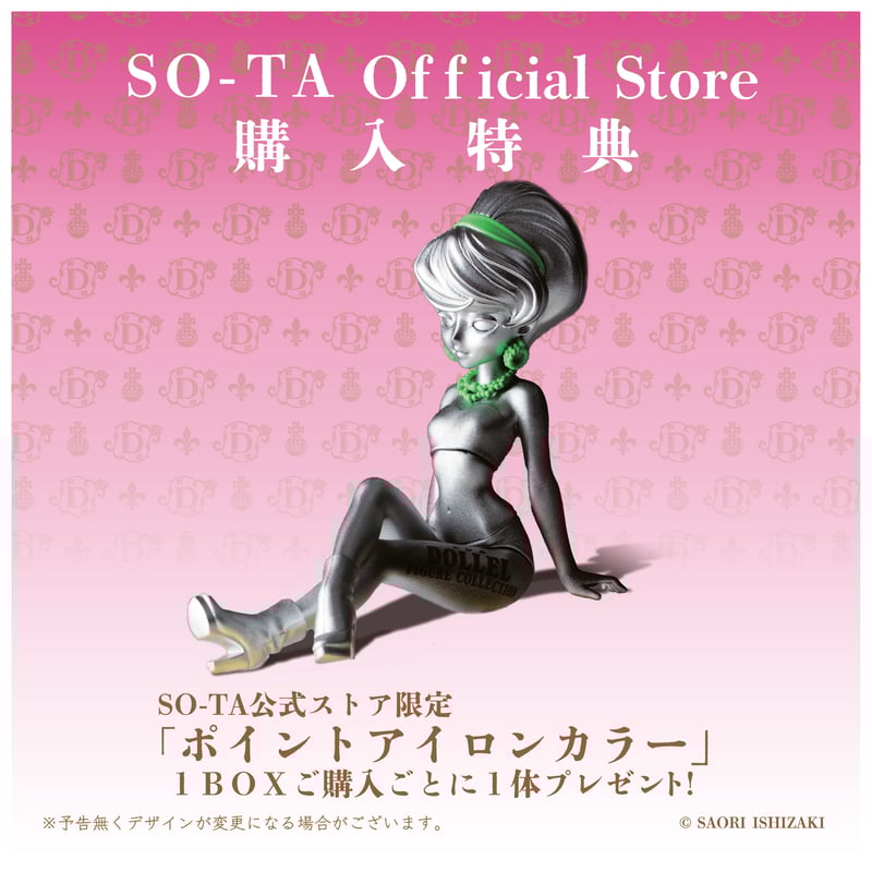 予約受付終了】DOLLEL FIGURE COLLECTION【1BOX/4個入】《予約 予約受付終了】DOLLEL FIGURE COLLECTION【1BOX/4個入】《予約