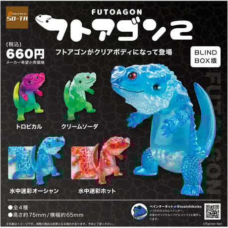 CATEGORY ©Painter-Net | SO-TA Official Store CATEGORY ©Painter-Net | SO-TA Official Store