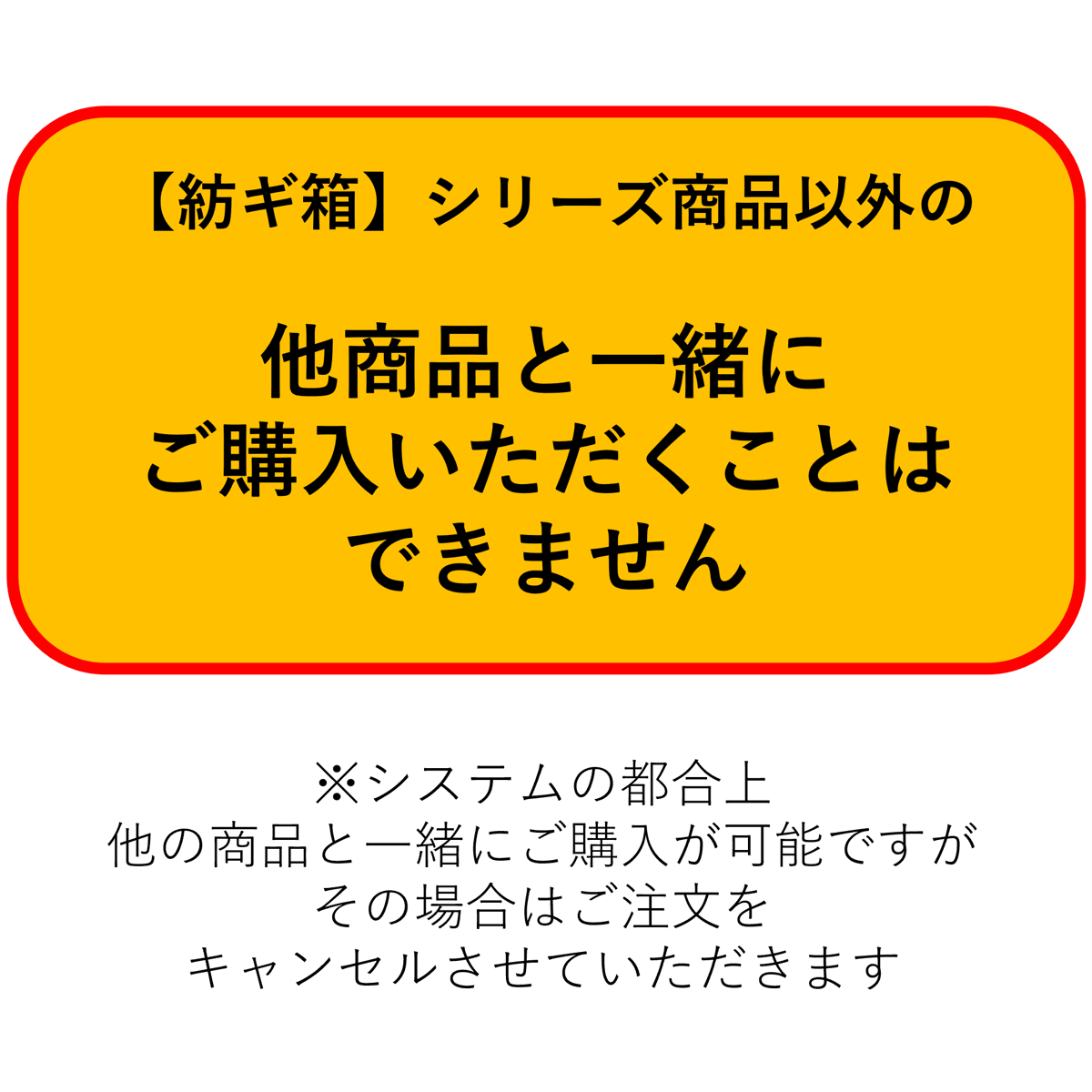 予約受付終了】紡ギ箱~第3節~異存/紡ギ箱~第3節~蒼堕 予約受付終了】紡ギ箱~第3節~異存/紡ギ箱~第3節~蒼堕