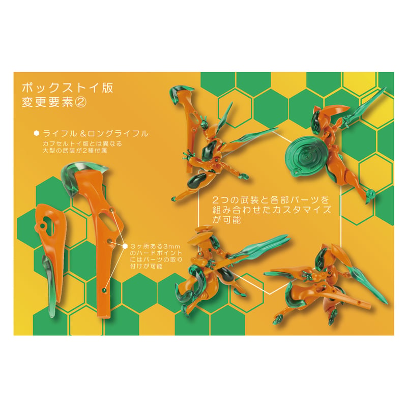 予約受付終了】Rabbit Void Enhanced 2.0【1BOX／2個入】《予約：2