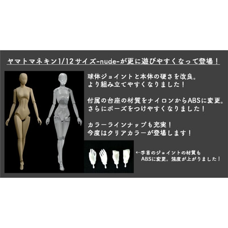 文化服装学院教材 9AR文化型ボディ(トルソー) (ボディ 文化服装学院教材 9AR文化型ボディ(トルソー) (ボディ