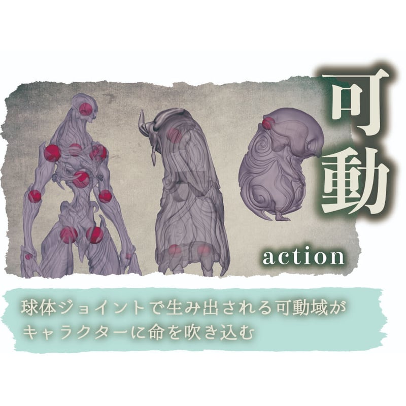 予約受付終了】【再販】【6個入りパック】紡ギ箱~第1節~《予約 予約受付終了】【再販】【6個入りパック】紡ギ箱~第1節~《予約