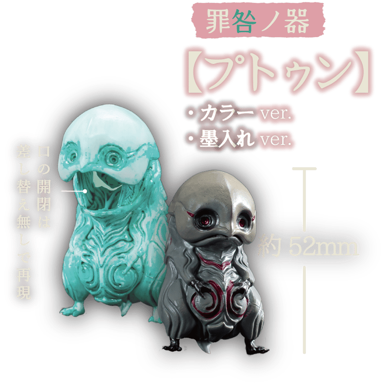 発売日変更《2021年9月下旬発送予定》】【予約受付終了】紡ギ箱 発売日変更《2021年9月下旬発送予定》】【予約受付終了】紡ギ箱