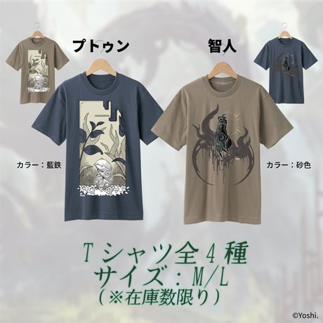 【Spring Sale】紡ギ箱 Tシャツ＋缶バッジ8種セット
