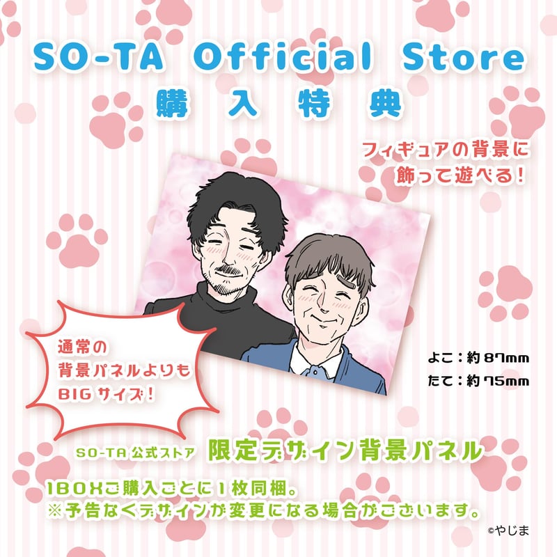予約受付終了】ねこに転生したおじさん フィギュアコレクション 予約受付終了】ねこに転生したおじさん フィギュアコレクション