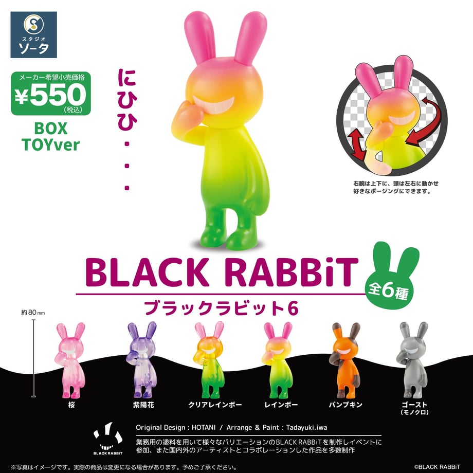 652f9745dfdb4700340710ff