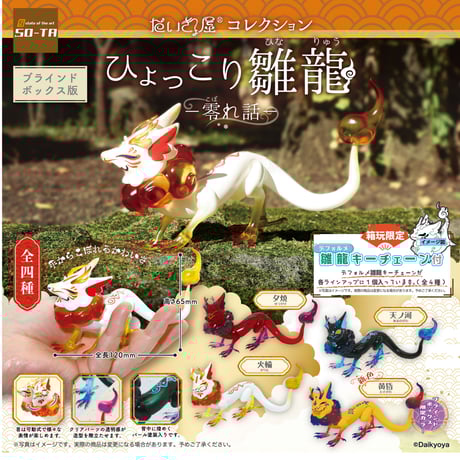CATEGORY ©Daikyoya | SO-TA Official Store CATEGORY ©Daikyoya | SO-TA Official Store