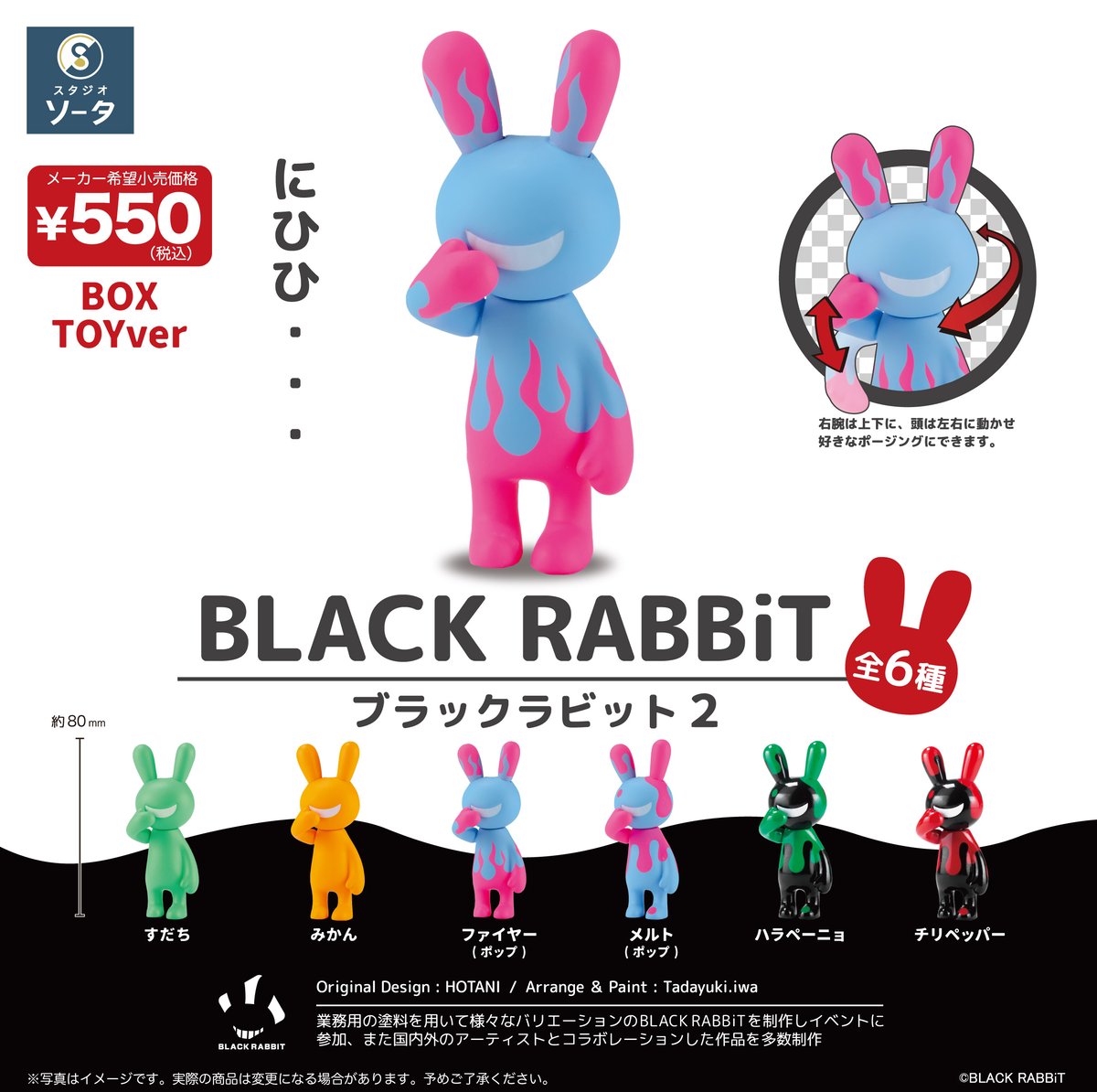 BLACK RABBiT ミリタリー色 メルト　ブラックラビット BLACK RABBiT ミリタリー色 メルト ブラックラビット