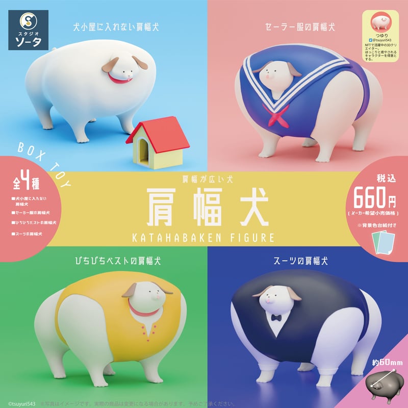 【未開封】フィギュア　1/64 4人+犬 ドラム缶4個 Amazon.co.jp: IVVTNHZ メカヤドカリビルディングブロック