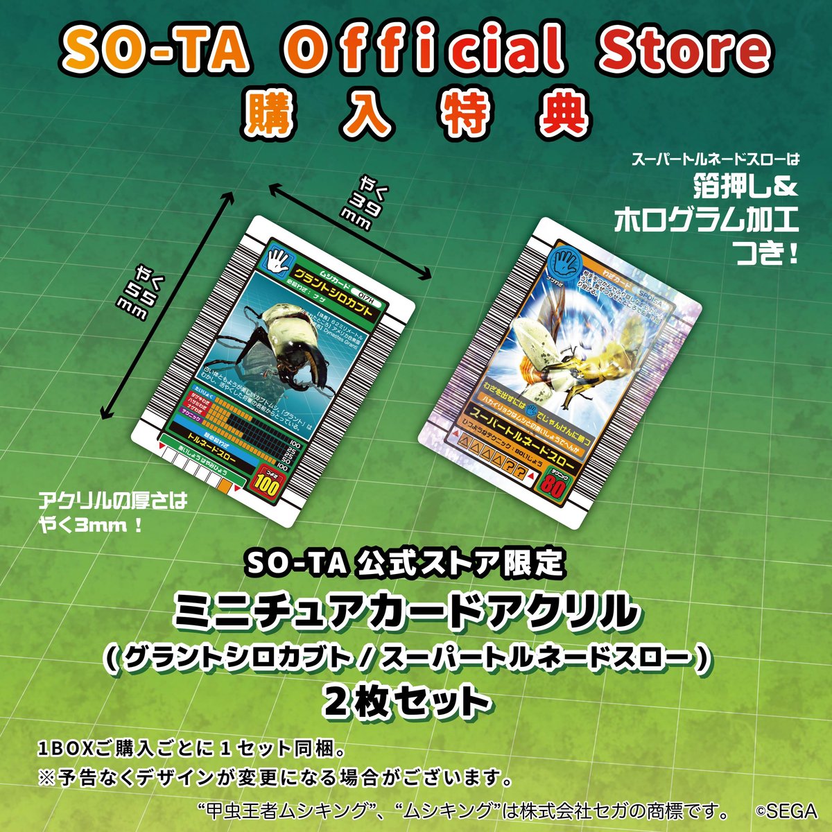 予約受付終了】1/12 甲虫王者ムシキング(再販)【1BOX/4個入 予約受付終了】1/12 甲虫王者ムシキング(再販)【1BOX/4個入