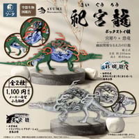 ガレージキット》 Durga (ドゥルガー) | SO-TA Official Store ガレージキット》 Durga (ドゥルガー) | SO-TA Official Store