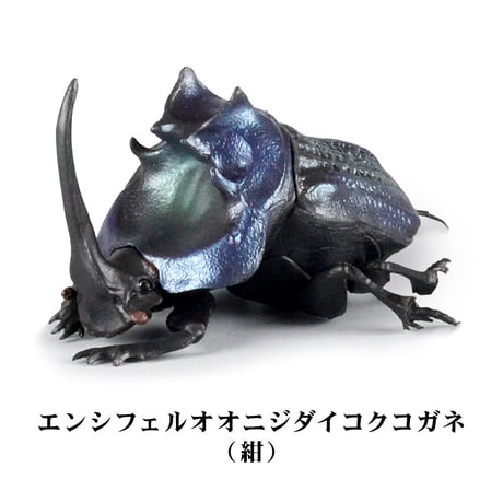 【数量限定復活】アニマリエコレクション 1/1 フンコロガシ【1BOX／4個入り】(2月下旬発送予定)