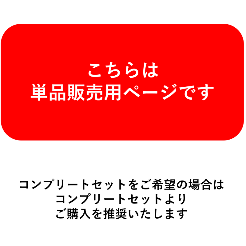 予約受付終了】紡ギ箱~第3節~蒼堕【1BOX】《予約:2024年9月 予約受付終了】紡ギ箱~第3節~蒼堕【1BOX】《予約:2024年9月