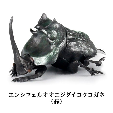【数量限定復活】アニマリエコレクション 1/1 フンコロガシ【1BOX／4個入り】(2月下旬発送予定)