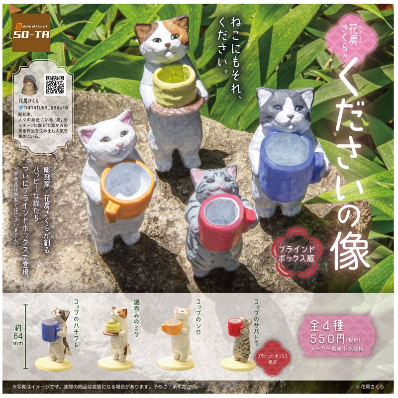 ぱんだ様✿ミニ額縁ふぅ✿りすさんとさくらんぼ✿ おさんぽ工房通信