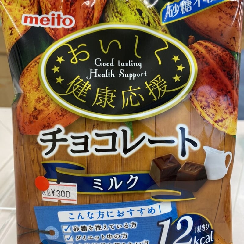 ♡ チョコ 様、専用♡※他の方はご遠慮ください‼️ 冷たいチョコドリンク🥤用意してます☺️ #久遠チョコレート #quon