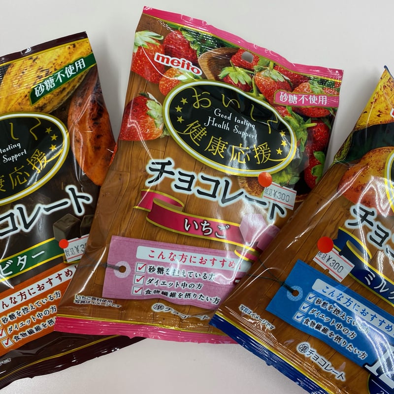 meito おいしく健康応援チョコレート（砂糖不使用） non-sugar chocola