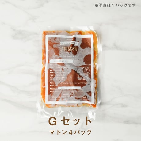 お好きなカレー4食+ナン１袋+チーズナン１袋