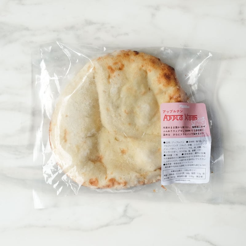 ナン3種食べ比べセット（冷凍ナン、チーズナン、アップルナン）各1袋