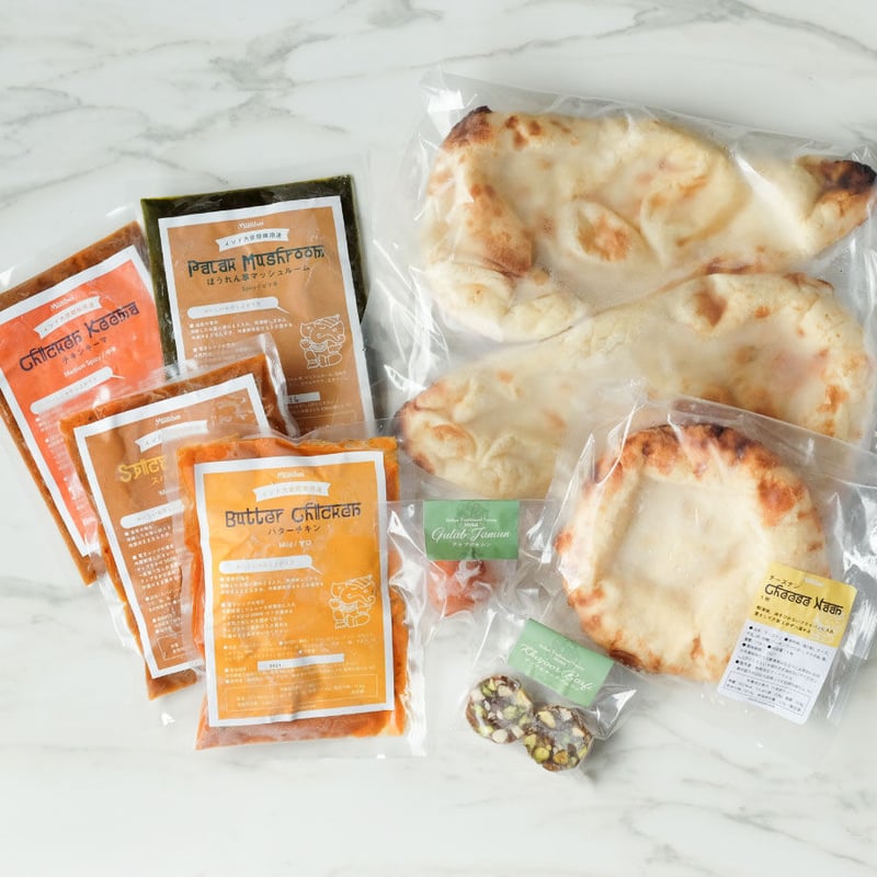 食べ比べセット】お好きなカレー4種＆ナン1袋＆チーズナン1袋＆インド