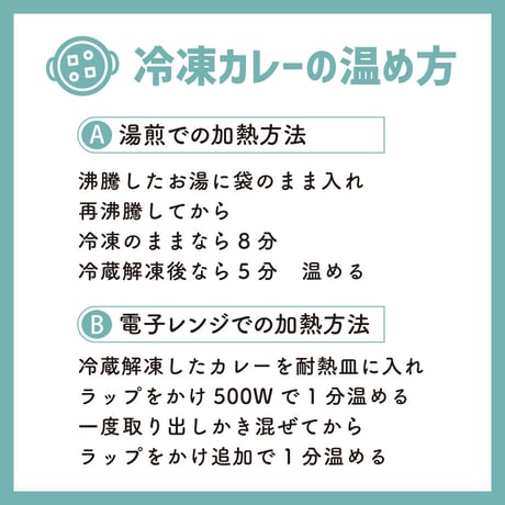 【定期便】おまかせ冷凍カレー2食＆冷凍ナン2袋