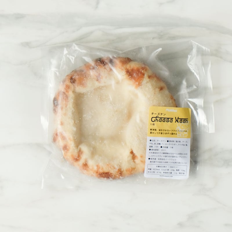 食品サンプル チーズナン cheese nan5】ずっしりチーズナン 5枚セット ☆ インドカレー