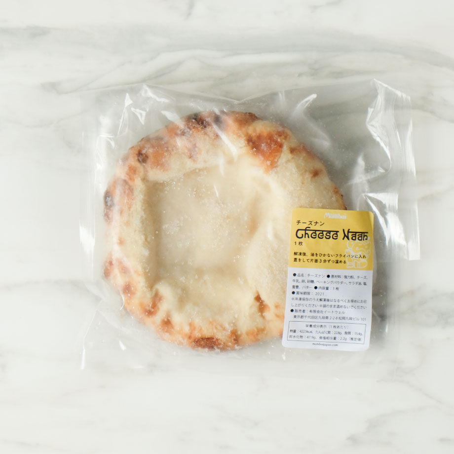 食品サンプル チーズナン 冷凍チーズナン（1枚） | 冷凍カレー＆ナン、インドスイーツ通販