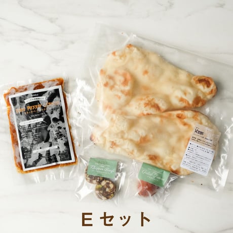【お試しセット／おひとりさま向け】お好きなカレー1種＆ナン1袋＆インド菓子2種（送料込み）