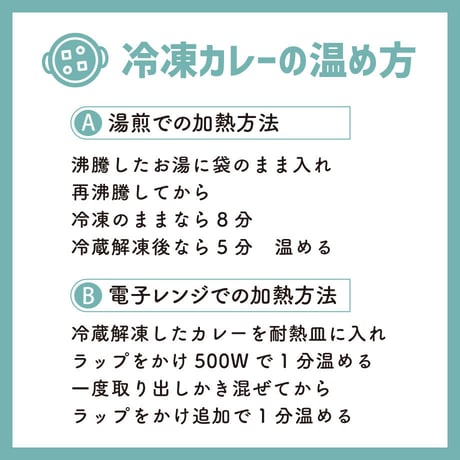 プレミアムカレーセット【ナンorチーズナンが選べる！】