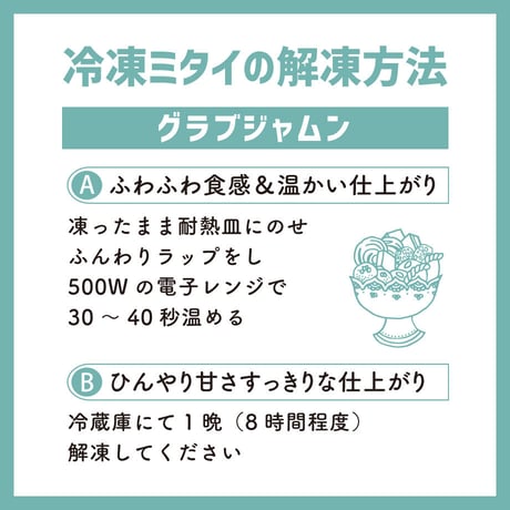 冷凍インド菓子【3種×各１袋】+サモサ+チキンティッカ
