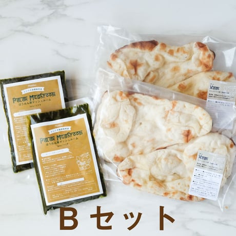 【冷凍カレー＆冷凍ナンセット】お好きなカレー2食＆ナン2袋