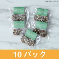 【インド菓子 - ミタイ - 】デーツ＆ナッツバルフィ（2個入り）10パック