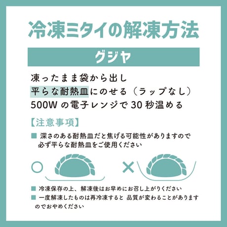 冷凍インド菓子【3種×各１袋】+サモサ+チキンティッカ