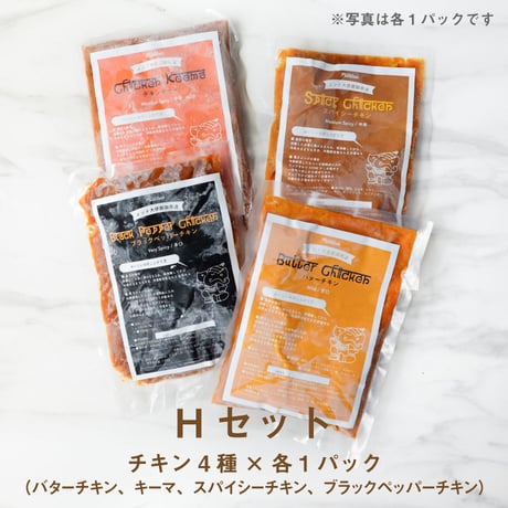 お好きなカレー4食+ナン１袋+チーズナン１袋