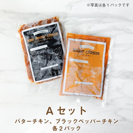 お好きなカレー4食+ナン１袋+チーズナン１袋