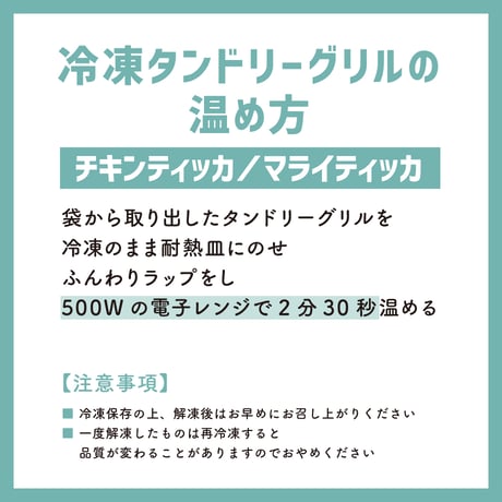 【カレー3食】+ナン(2枚入り)１袋+チキンティッカ１個+サモサ１個