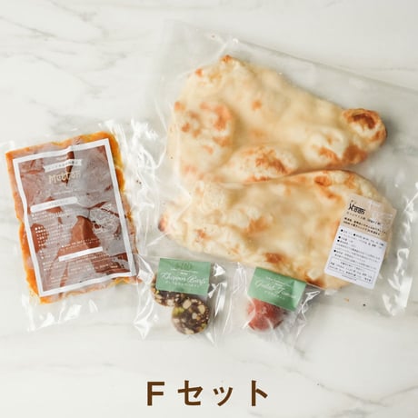【お試しセット／おひとりさま向け】お好きなカレー1種＆ナン1袋＆インド菓子2種（送料込み）