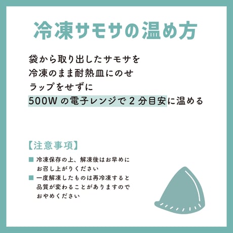 【カレー3食】+ナン(2枚入り)１袋+チキンティッカ１個+サモサ１個