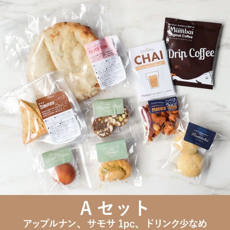 お好きなカレー2食＆ナン2袋 + おうちでアフタヌーンティーセット（AまたはB）