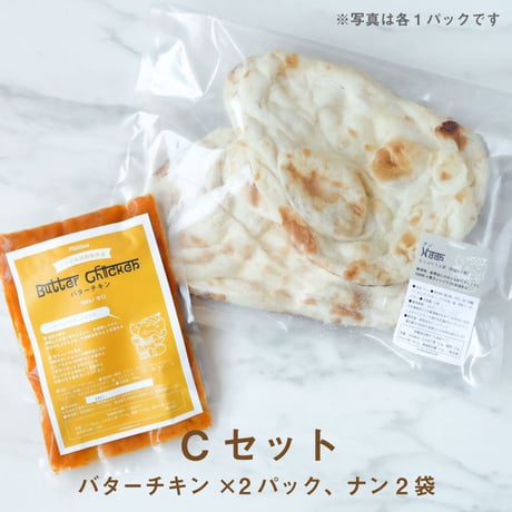 【冷凍カレー＆冷凍ナンセット】お好きなカレー2食＆ナン2袋