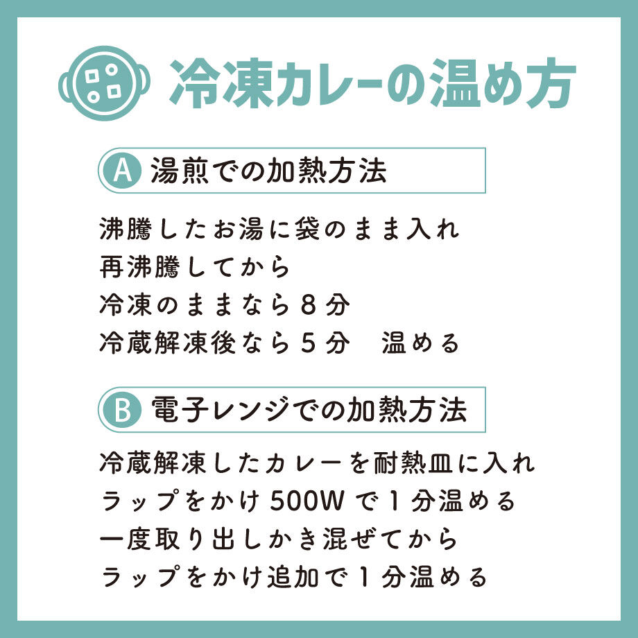 【イチオシ!】冷凍ブラックペッパーチキン1食セット(冷凍ナン or 冷凍チーズナン) | 冷凍...