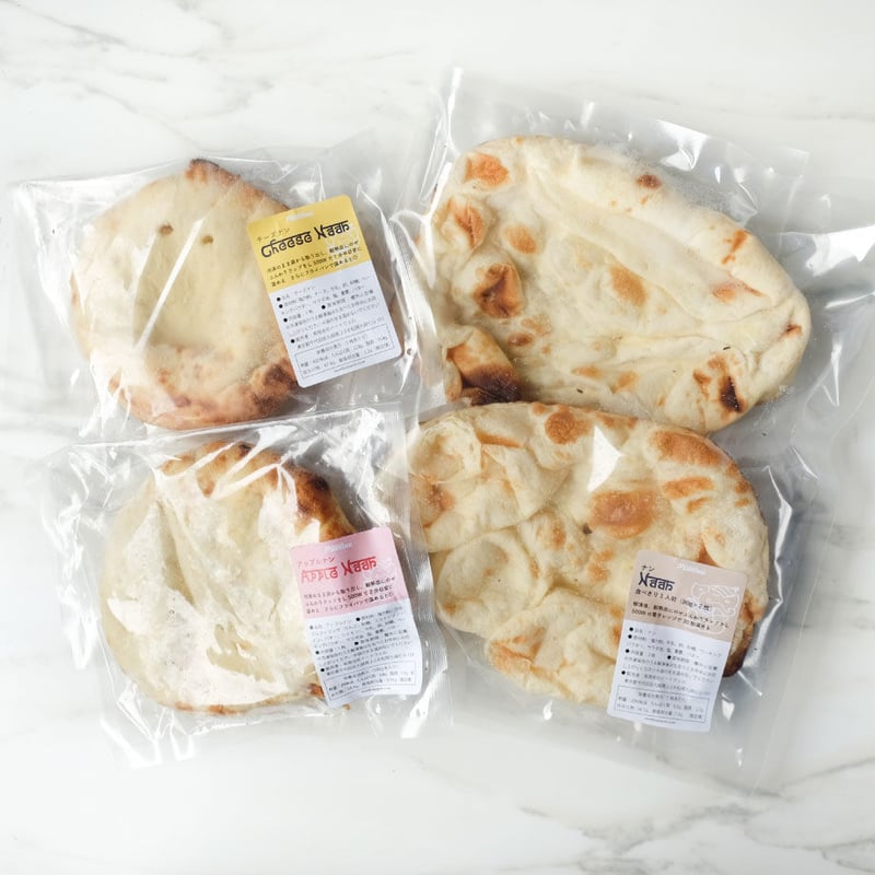 ナン3種食べ比べセット（冷凍ナン、チーズナン、アップルナン）各1袋