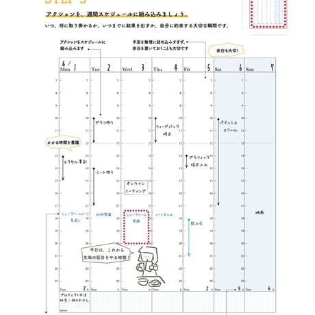 パワーアップ手帳　星座版　ネイビー  別冊2025年マンスリー（日付入)つき