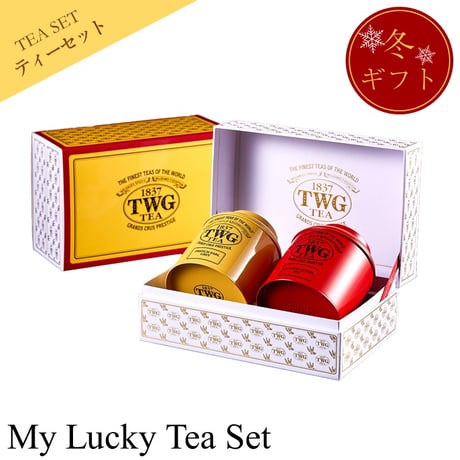 TWG Tea Online Boutique