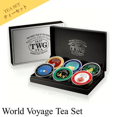 新品◎TWG紅茶BOX入り2缶セット TWG紅茶ミニ缶セット シンガポールで買うべきTWGの紅茶お土産！ばらまきに