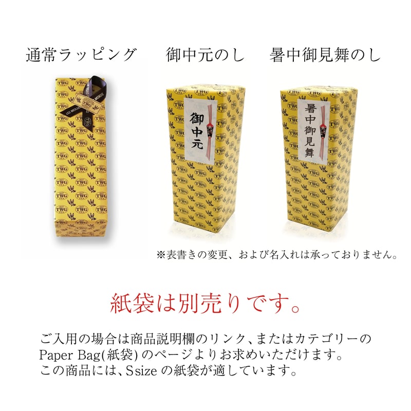 アールグレイ ジェントルマン HC | TWG Tea Online Boutique