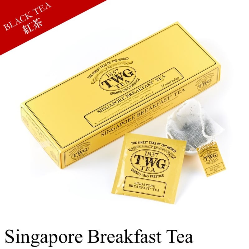 シンガポールブレックファスト ティーバッグ | TWG Tea Online Boutique